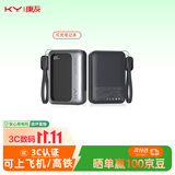 KY康友【3C认证可上飞机高铁】充电宝10000毫安35W快充兼容30W33W移动电源适用笔记本苹果18华为小米