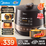 美的（Midea）电压力锅有钛0氟家用0涂层电饭煲不锈钢电高压锅2026新款2-8人用智能高压锅一键排气多功能电饭锅 行业爆款 6L 【一锅双胆 开盖收汁】