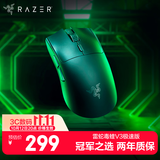 雷蛇（Razer）毒蝰V3极速版无线鼠标 电竞游戏鼠标轻量化 吃鸡/三角洲打瓦/LOL 黑色【含5号电池】