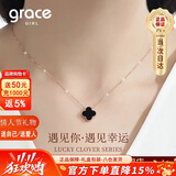 Grace Girl钻石四叶草项链女小清新玫瑰金珠宝首饰纪念日生日礼物送女友