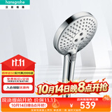 汉斯格雅（Hansgrohe） 花洒喷头境雨手持淋浴单头多功能莲蓬头 飞雨Select三档变速 飞雨S120三速手持花洒（镀铬）