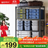 溢彩年华置物架落地货架多功能杂物架多层厨房储物架【层高可调90cm】2397