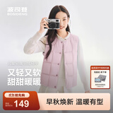 波司登26秋季新款儿童羽绒服男女短款马甲5A抗菌外套轻薄款T260130060DS 【店长推荐】春芽粉|1980 120 /60 约 110-120cm 22kg