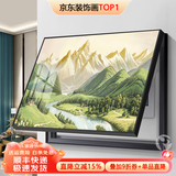 墨派（Mopai）电表箱装饰画免打孔现代简约配电箱遮挡画推拉式网络箱开关盒壁画 绿水青山 液压45*35 遮盖电表箱35长x25高