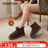意尔康女靴2026新款雪地靴女冬季加绒加厚保暖棉鞋百搭短靴棉靴子 浅咖 38