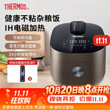 膳魔师（THERMOS） 电饭煲IH加热智能家用电饭锅3L多功能预约防粘涂层内胆EHA-4131E