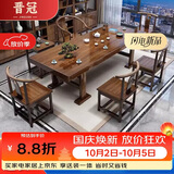 晋冠实木大板茶桌椅组合茶海茶桌办公室茶几茶道喝茶桌套装一体 1.6米