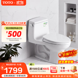 TOTO马桶CW817REB节水连体卫生间冲落式主体陶瓷智洁座便器(04-A)  CW854SB【经典爆款】305坑距