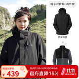骆驼（CAMEL）三防冲锋衣户外登山服防风防水防污三合一运动外套 AD12263514X，幻影黑男女抓绒内胆 L