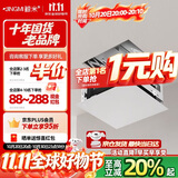 鲸米（JINGMI）隐藏式投影仪电动吊架TL100超薄吊顶语音联动自动升降1米伸缩投影吊架适配极米小米坚果等投影机