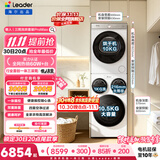 统帅（Leader）海尔出品懒人三筒洗烘套装 全自动滚筒洗衣机 12.5KG三桶多筒洗衣房换新补贴XQGL125-MBLD697U1