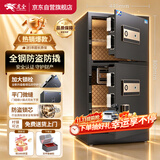 虎圣保险柜家用办公保险箱全钢防盗防搬走保管柜财务专用中型保险柜保险箱 80cm双门黑色指纹锁
