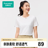 全棉时代PurCotton全棉时代男女士抗菌T恤短袖纯棉宽松