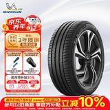 米其林（MICHELIN）汽车轮胎 235/55R19 105Y 竞驰 PILOT SPORT 4 SUV 适配奥迪Q5