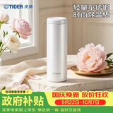 虎牌（TIGER）保温保冷杯轻量型男女士不锈钢时尚水杯MOC-A30C-WW白色300ml