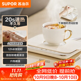 苏泊尔（SUPOR）暖菜板饭菜保温板热菜板 恒温加热杯垫 暖茶热牛奶 一人食暖杯垫 BF2015A810D