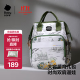 babycare育儿包多功能轻便手提包大容量母婴双肩包非妈咪包 赛里曼风景绿