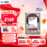 西部数据（WD）NAS机械硬盘 WD Red Plus 西数红盘 6TB 5400转256MB SATA CMR垂直 NAS专用硬盘 3.5英寸 WD60EFPX