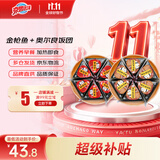 京鲁远洋三角饭团金枪鱼口味6枚*奥尔良鸡肉口味6枚组合装1.2kg 