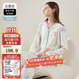 婧麒月子服春秋棉产后喂奶产妇哺乳家居服孕妇睡衣女秋冬怀孕期夏季 【星辰大海2件套】Y字领/A类秋冬 M(适合85-125斤)【潮妈星品 】
