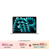 苹果/苹果AI/MacBook Air13英寸M5 (10+8核) 16G 512G银色笔记本电脑MDH74CH/A