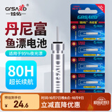 臻佑（Grsaed）电子漂电池电子夜光漂电池CR425号（20粒装）夜钓浮漂鱼漂电池