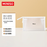 名创优品（MINISO）防水洗漱包便携洗浴化妆品收纳包差旅洗漱包(白色)礼物开学季