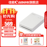 佳能cp1500 手机无线照片打印机 家用热升华 小型便携式相片打印机 口袋照片打印机 QX20【口袋照片打印机】 官方标配(不含相纸、色带，无法打印）