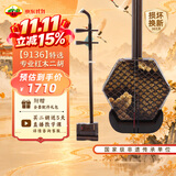 虎丘牌定制 苏州二胡特选非洲红木专业二胡民族乐器厂家直销9136