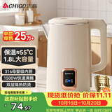 志高（CHIGO）烧水壶1.8L电热水壶316L不锈钢保温一体自动恒温家用热水壶自动断电双层防烫01B
