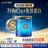 美赞臣（MeadJohnson）港版蓝臻1段婴幼儿奶粉 370g 0-6个月小罐 京东试用 奶粉试用装