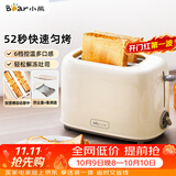 小熊（Bear）面包机早餐机 烤面包机吐司机多士炉家用烤面包片轻食机 双面6档匀烤DSL-C02K8