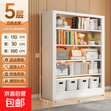 钢制书柜图书馆书架儿童家用落地置物架一体靠墙绘本架简易收纳架 白色长1.1m五层主架【高1.8m】