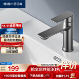 恒洁（HEGII）面盆水龙头 304不锈钢卫生间洗手盆冷热水龙头HMF913-111-SN