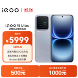 vivo iQOO 15 Ultra 16GB+256GB 2049(银色)冰穹散热风扇 2K三星珠峰屏 电竞手机iqoo15ultra 国家补贴