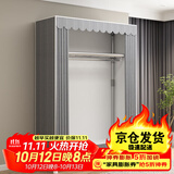 蜗家简易衣柜家用卧室钢架加粗厚收纳布衣柜出租房屋组装挂衣橱子