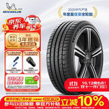 米其林（MICHELIN）汽车轮胎 235/40ZR18 95Y 竞驰PILOT SPORT 5 适配福特福克斯