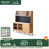 源氏木语实木岩板餐边柜厨房简约收纳柜(原木色)1.8米岩板面(玻璃门)+上架
