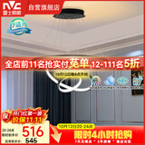 雷士（NVC）餐吊灯现代简约吊灯北欧风吊灯装饰灯高显智能调光