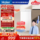 海尔（Haier）波轮洗衣机全自动迷你 3KG婴儿儿童分区洗 小型内衣裤精华洗可预约 家用换新补贴XQB30-ER57N