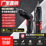 【钜惠让利】充电式电动螺丝刀家用充电小型螺丝批锂电电钻工具 简单配置3件套装（电动螺丝批+批头+充电线）