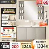 华帝（VATTI）臻耐用铝合金浴室柜陶瓷一体盆 蜂窝铝洗手盆柜组合洗漱台洗脸台