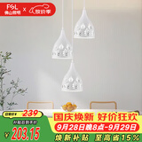 佛山照明餐厅灯吊灯三头吸顶餐吊灯饰客厅卧室吧台灯圆盘50623