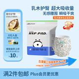 祺安熊猫乳木果油婴儿护臀拉拉裤4XL码27片超薄【品牌直供 安心品质】