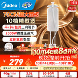 美的（Midea）熨烫机立式挂烫机大蒸汽10档家用大功率电熨斗机便携手持熨烫机平烫商用服装店专用拼豆 【70cm超大面板】十档精熨YY2000