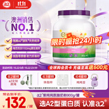 a2成人奶粉脱脂中老年奶粉紫吨吨高钙无蔗糖蓝紫胖子900g