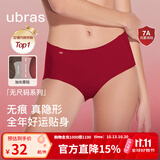 ubras26年新款无尺码中腰内裤女士包臀无痕内裤抗菌高弹女士透气粉底液 【加长底裆】丝绒红色 婚礼 均码 （适合90-130斤）