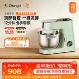 长帝（changdi）企鹅顶顶家用厨师机和面机揉面机打蛋器多功能轻音料理机面条机带发酵莫兰迪绿双11礼物