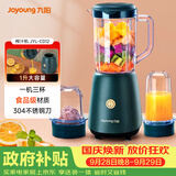 九阳（Joyoung）榨汁料理机 多功能易清洗家用1升搅拌机 打米糊果汁机婴儿辅食机 三杯配置JYL-C012