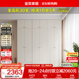 全友家居现代简约奶油风衣柜卧室家用一体靠墙收纳储物柜子成品大衣橱